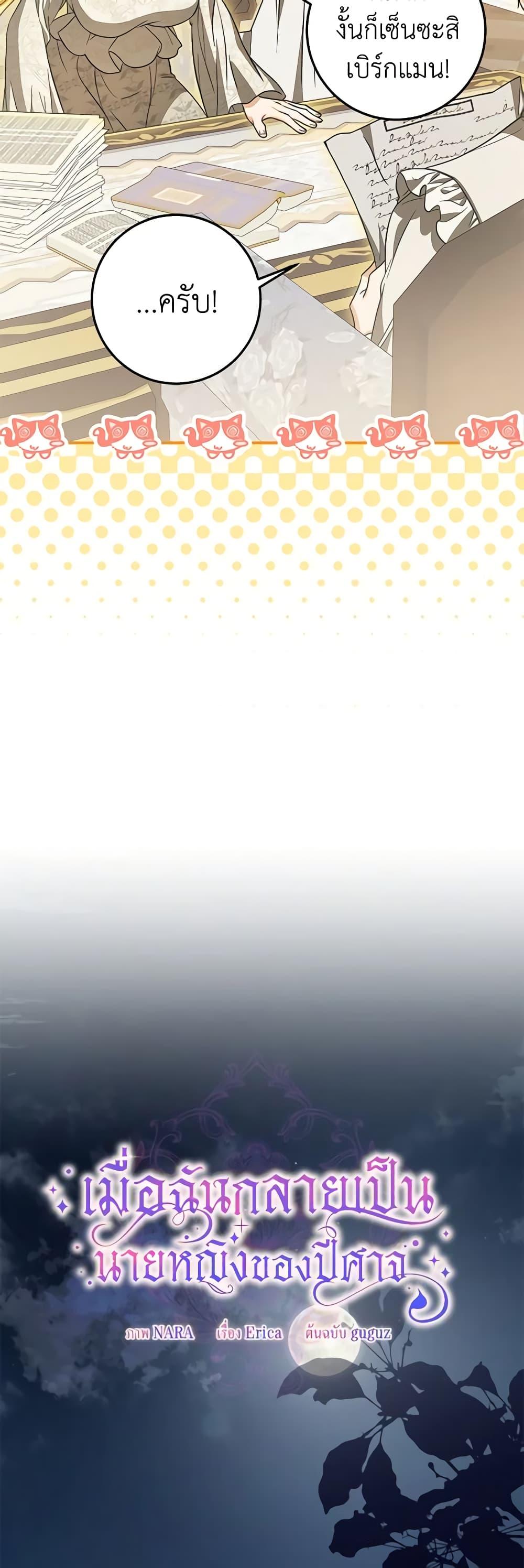 Manga-lc-com อ่านมังงะ อ่านการ์ตูน ออนไลน์ ฟรี I’ve Become the Devil’s Master ตอนที่ 1 2 3 4 5 6 7 8 9 10 11 12 13 14 ฟรี ไม่มีโฆษณา Manga-lc - อ่าน มังงะ อ่าน การ์ตูน ออนไลน์ อ่านมังงะ ฟรี