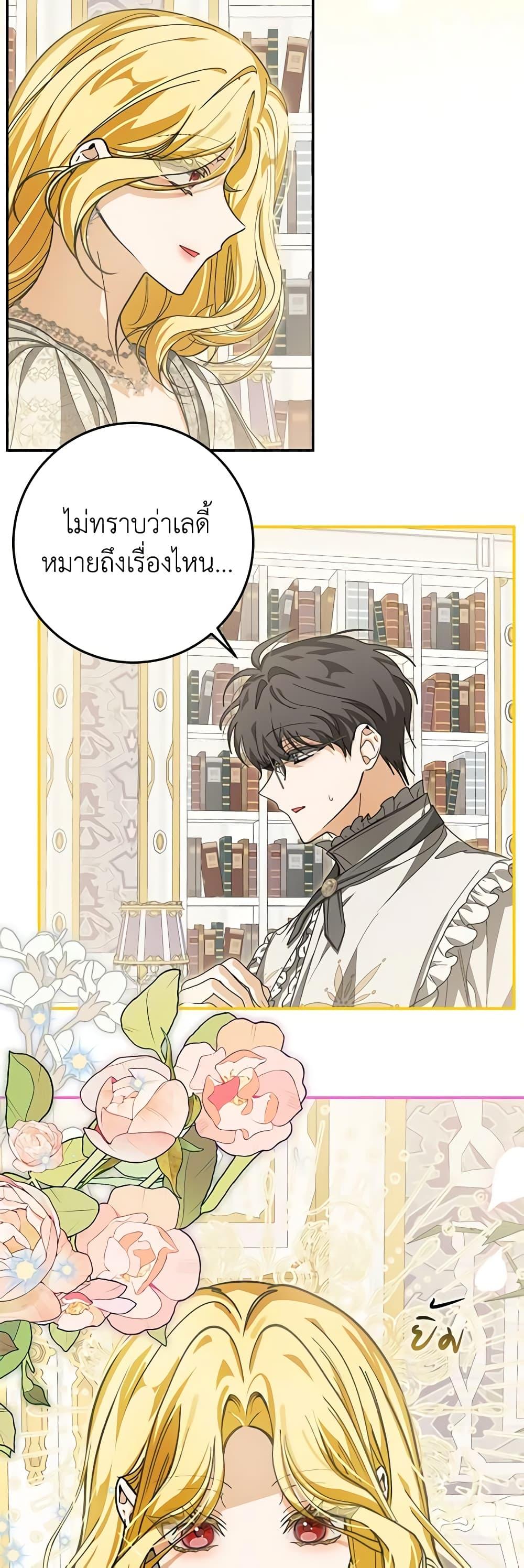 Manga-lc-com อ่านมังงะ อ่านการ์ตูน ออนไลน์ ฟรี I’ve Become the Devil’s Master ตอนที่ 1 2 3 4 5 6 7 8 9 10 11 12 13 14 ฟรี ไม่มีโฆษณา Manga-lc - อ่าน มังงะ อ่าน การ์ตูน ออนไลน์ อ่านมังงะ ฟรี