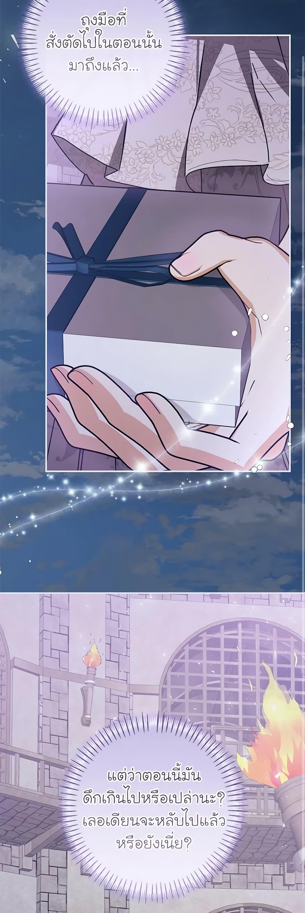 Manga-lc-com อ่านมังงะ อ่านการ์ตูน ออนไลน์ ฟรี I’ve Become the Devil’s Master ตอนที่ 1 2 3 4 5 6 7 8 9 10 11 12 13 14 ฟรี ไม่มีโฆษณา Manga-lc - อ่าน มังงะ อ่าน การ์ตูน ออนไลน์ อ่านมังงะ ฟรี