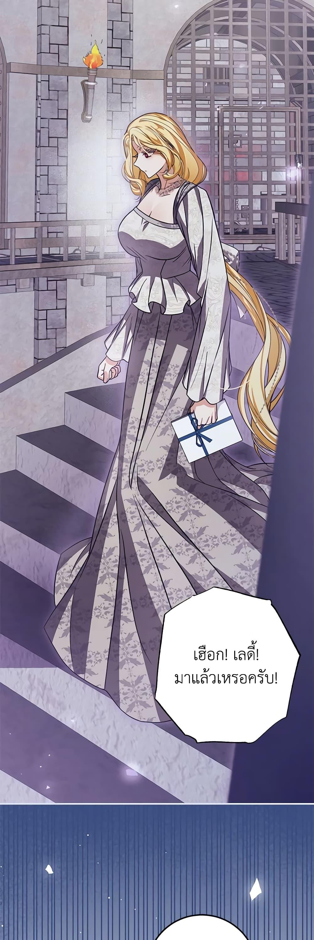 Manga-lc-com อ่านมังงะ อ่านการ์ตูน ออนไลน์ ฟรี I’ve Become the Devil’s Master ตอนที่ 1 2 3 4 5 6 7 8 9 10 11 12 13 14 ฟรี ไม่มีโฆษณา Manga-lc - อ่าน มังงะ อ่าน การ์ตูน ออนไลน์ อ่านมังงะ ฟรี