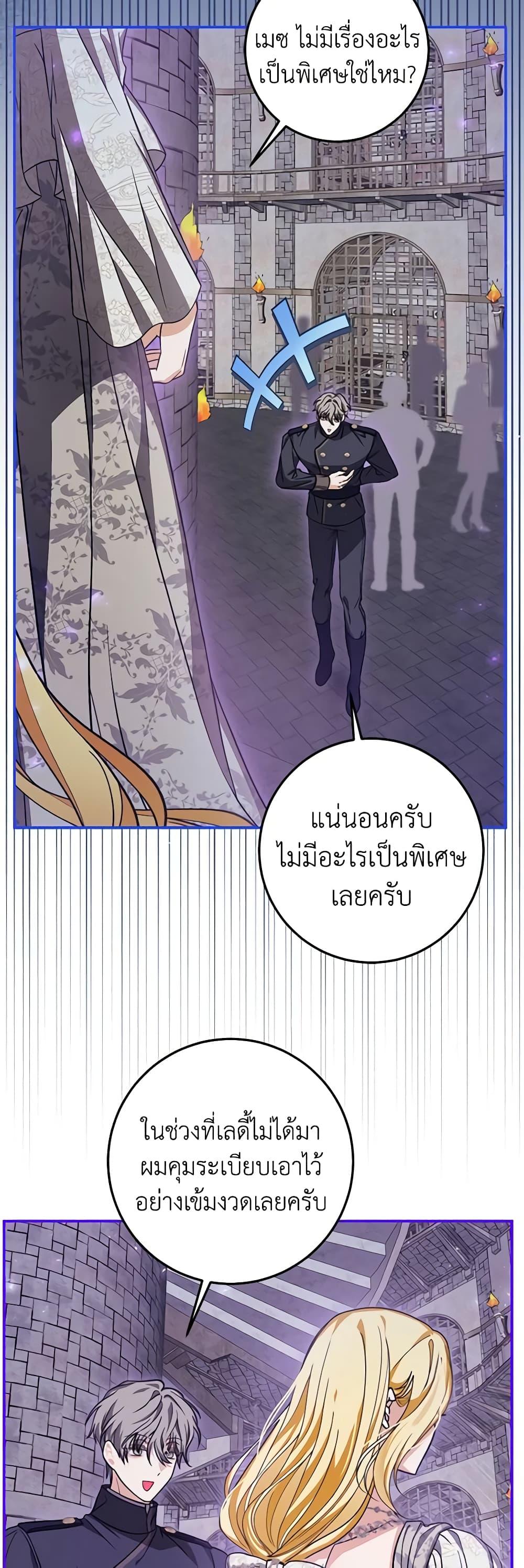 Manga-lc-com อ่านมังงะ อ่านการ์ตูน ออนไลน์ ฟรี I’ve Become the Devil’s Master ตอนที่ 1 2 3 4 5 6 7 8 9 10 11 12 13 14 ฟรี ไม่มีโฆษณา Manga-lc - อ่าน มังงะ อ่าน การ์ตูน ออนไลน์ อ่านมังงะ ฟรี