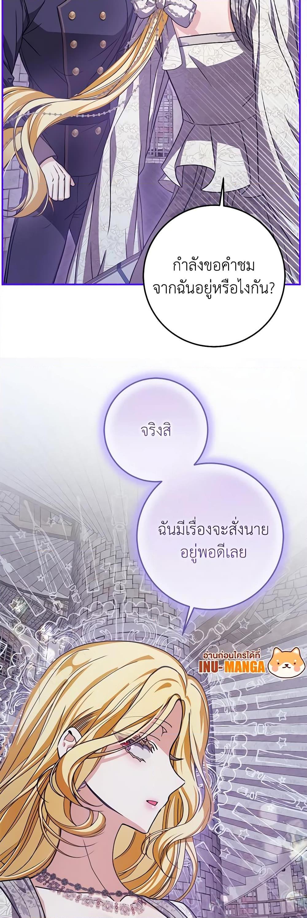 Manga-lc-com อ่านมังงะ อ่านการ์ตูน ออนไลน์ ฟรี I’ve Become the Devil’s Master ตอนที่ 1 2 3 4 5 6 7 8 9 10 11 12 13 14 ฟรี ไม่มีโฆษณา Manga-lc - อ่าน มังงะ อ่าน การ์ตูน ออนไลน์ อ่านมังงะ ฟรี