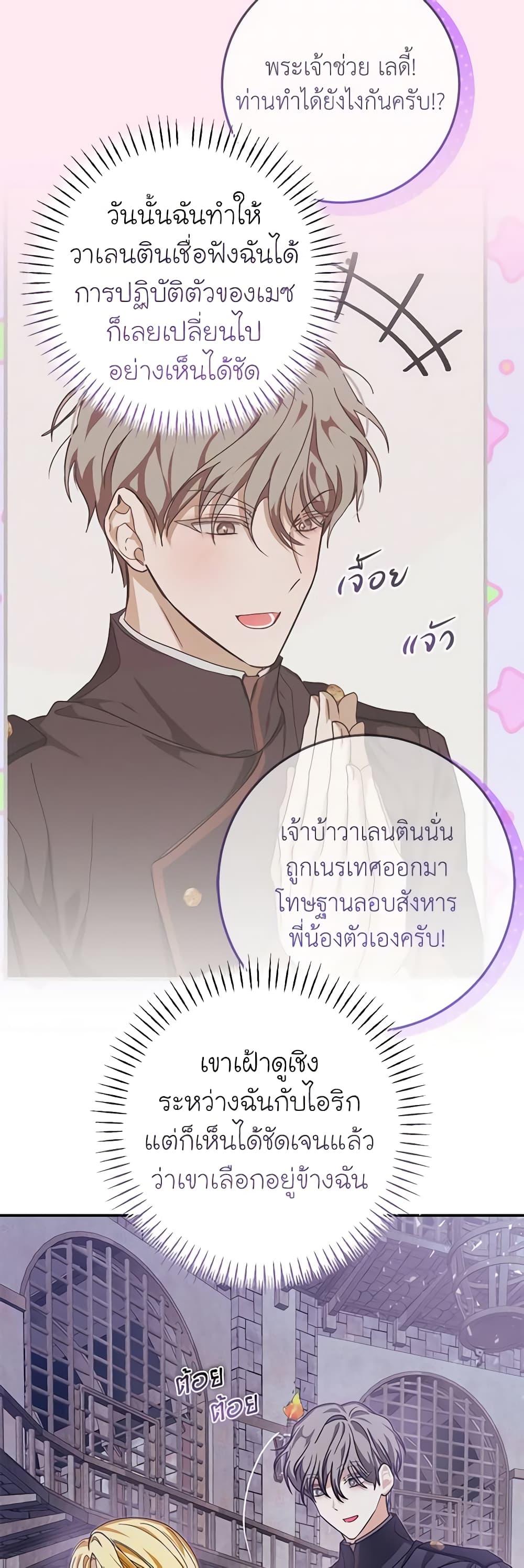 Manga-lc-com อ่านมังงะ อ่านการ์ตูน ออนไลน์ ฟรี I’ve Become the Devil’s Master ตอนที่ 1 2 3 4 5 6 7 8 9 10 11 12 13 14 ฟรี ไม่มีโฆษณา Manga-lc - อ่าน มังงะ อ่าน การ์ตูน ออนไลน์ อ่านมังงะ ฟรี