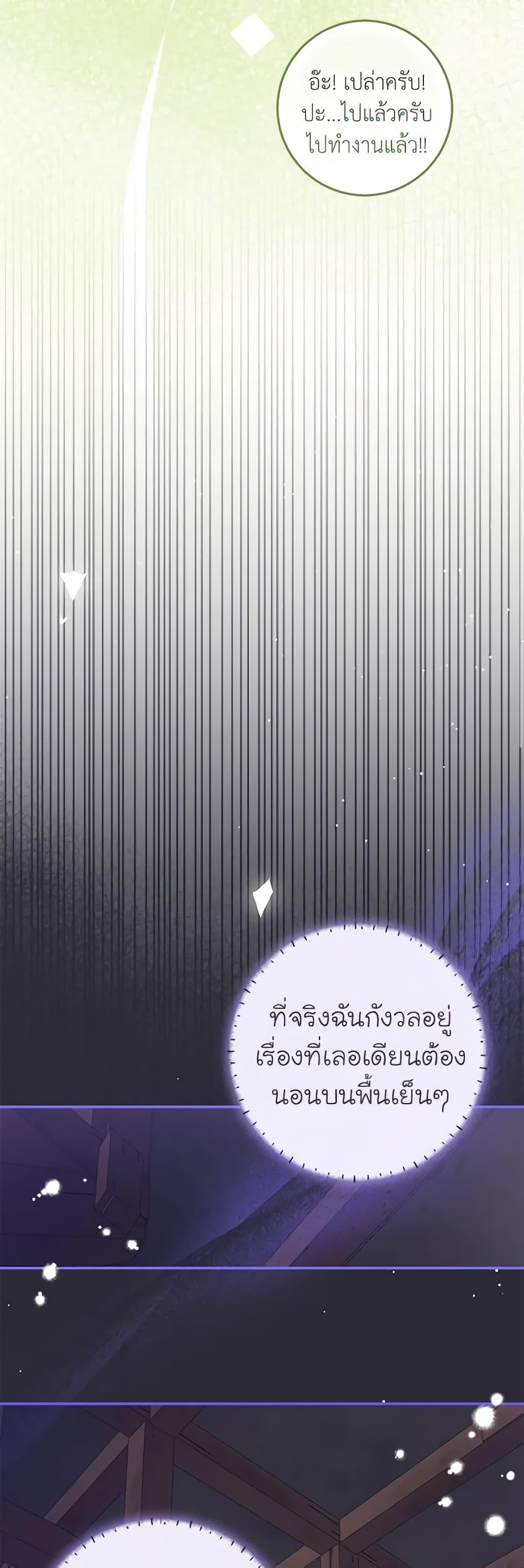 Manga-lc-com อ่านมังงะ อ่านการ์ตูน ออนไลน์ ฟรี I’ve Become the Devil’s Master ตอนที่ 1 2 3 4 5 6 7 8 9 10 11 12 13 14 ฟรี ไม่มีโฆษณา Manga-lc - อ่าน มังงะ อ่าน การ์ตูน ออนไลน์ อ่านมังงะ ฟรี