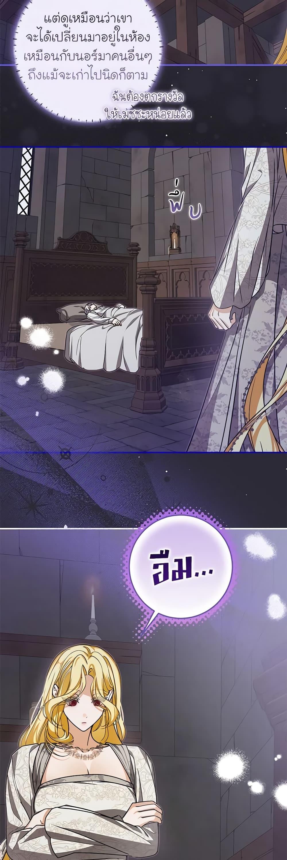 Manga-lc-com อ่านมังงะ อ่านการ์ตูน ออนไลน์ ฟรี I’ve Become the Devil’s Master ตอนที่ 1 2 3 4 5 6 7 8 9 10 11 12 13 14 ฟรี ไม่มีโฆษณา Manga-lc - อ่าน มังงะ อ่าน การ์ตูน ออนไลน์ อ่านมังงะ ฟรี