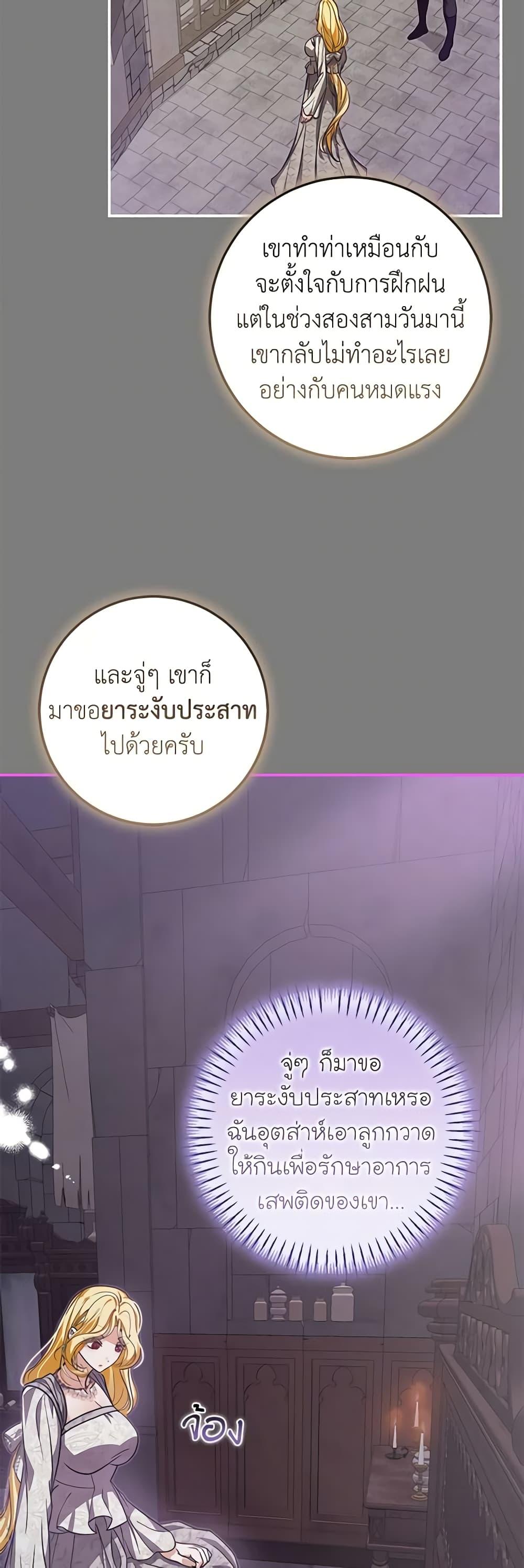 Manga-lc-com อ่านมังงะ อ่านการ์ตูน ออนไลน์ ฟรี I’ve Become the Devil’s Master ตอนที่ 1 2 3 4 5 6 7 8 9 10 11 12 13 14 ฟรี ไม่มีโฆษณา Manga-lc - อ่าน มังงะ อ่าน การ์ตูน ออนไลน์ อ่านมังงะ ฟรี