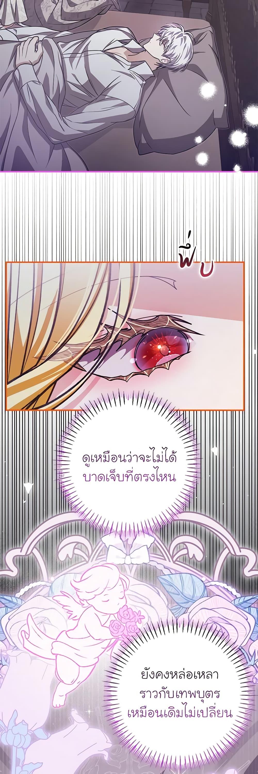 Manga-lc-com อ่านมังงะ อ่านการ์ตูน ออนไลน์ ฟรี I’ve Become the Devil’s Master ตอนที่ 1 2 3 4 5 6 7 8 9 10 11 12 13 14 ฟรี ไม่มีโฆษณา Manga-lc - อ่าน มังงะ อ่าน การ์ตูน ออนไลน์ อ่านมังงะ ฟรี