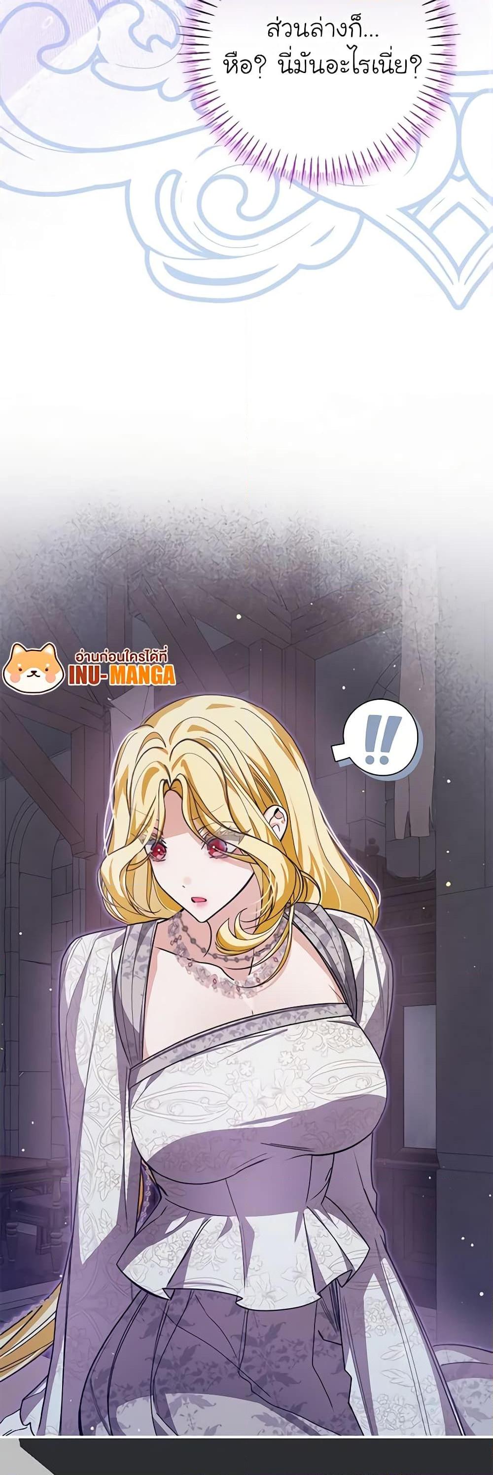 Manga-lc-com อ่านมังงะ อ่านการ์ตูน ออนไลน์ ฟรี I’ve Become the Devil’s Master ตอนที่ 1 2 3 4 5 6 7 8 9 10 11 12 13 14 ฟรี ไม่มีโฆษณา Manga-lc - อ่าน มังงะ อ่าน การ์ตูน ออนไลน์ อ่านมังงะ ฟรี