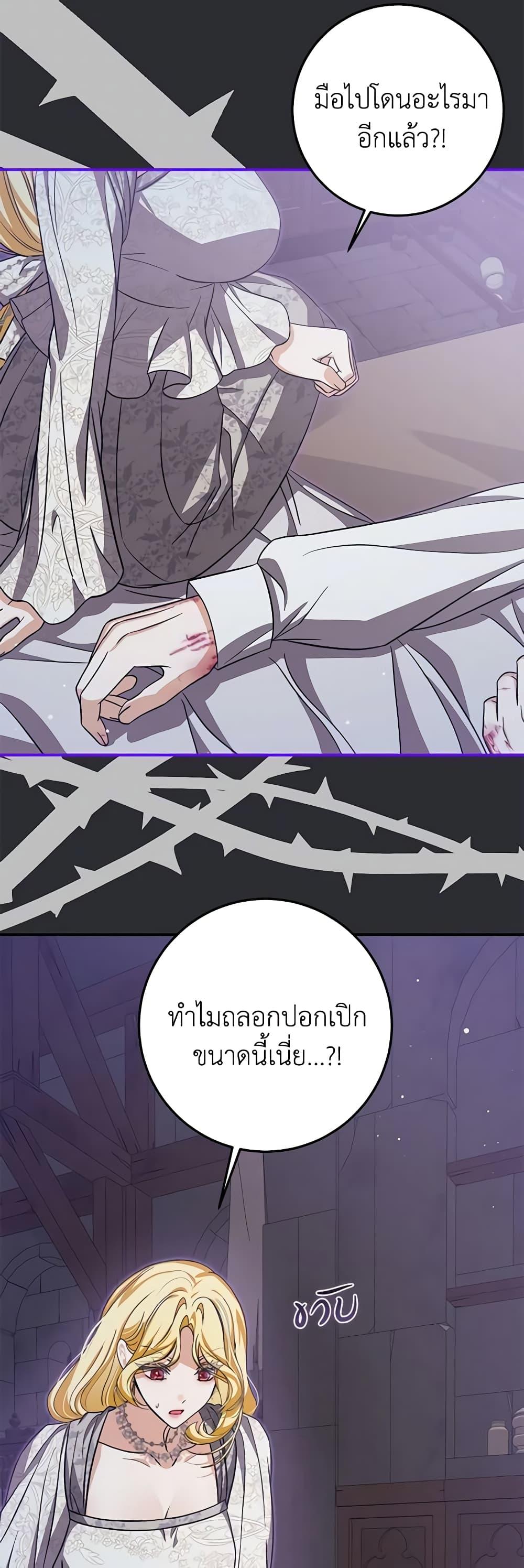 Manga-lc-com อ่านมังงะ อ่านการ์ตูน ออนไลน์ ฟรี I’ve Become the Devil’s Master ตอนที่ 1 2 3 4 5 6 7 8 9 10 11 12 13 14 ฟรี ไม่มีโฆษณา Manga-lc - อ่าน มังงะ อ่าน การ์ตูน ออนไลน์ อ่านมังงะ ฟรี