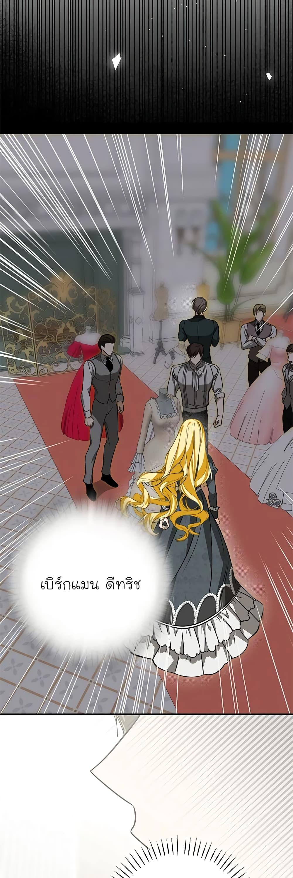 Manga-lc-com อ่านมังงะ อ่านการ์ตูน ออนไลน์ ฟรี I’ve Become the Devil’s Master ตอนที่ 1 2 3 4 5 6 7 8 9 10 11 12 13 14 ฟรี ไม่มีโฆษณา Manga-lc - อ่าน มังงะ อ่าน การ์ตูน ออนไลน์ อ่านมังงะ ฟรี