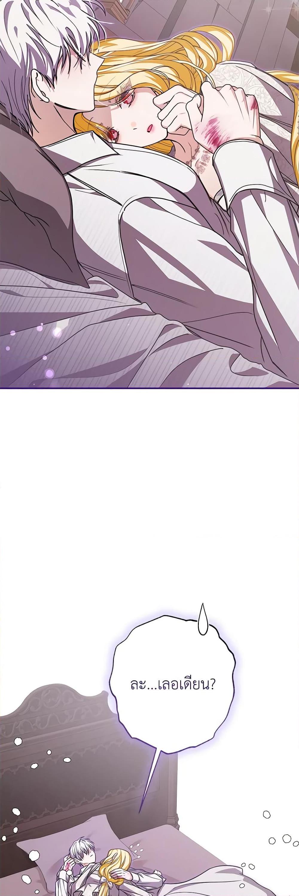 Manga-lc-com อ่านมังงะ อ่านการ์ตูน ออนไลน์ ฟรี I’ve Become the Devil’s Master ตอนที่ 1 2 3 4 5 6 7 8 9 10 11 12 13 14 ฟรี ไม่มีโฆษณา Manga-lc - อ่าน มังงะ อ่าน การ์ตูน ออนไลน์ อ่านมังงะ ฟรี