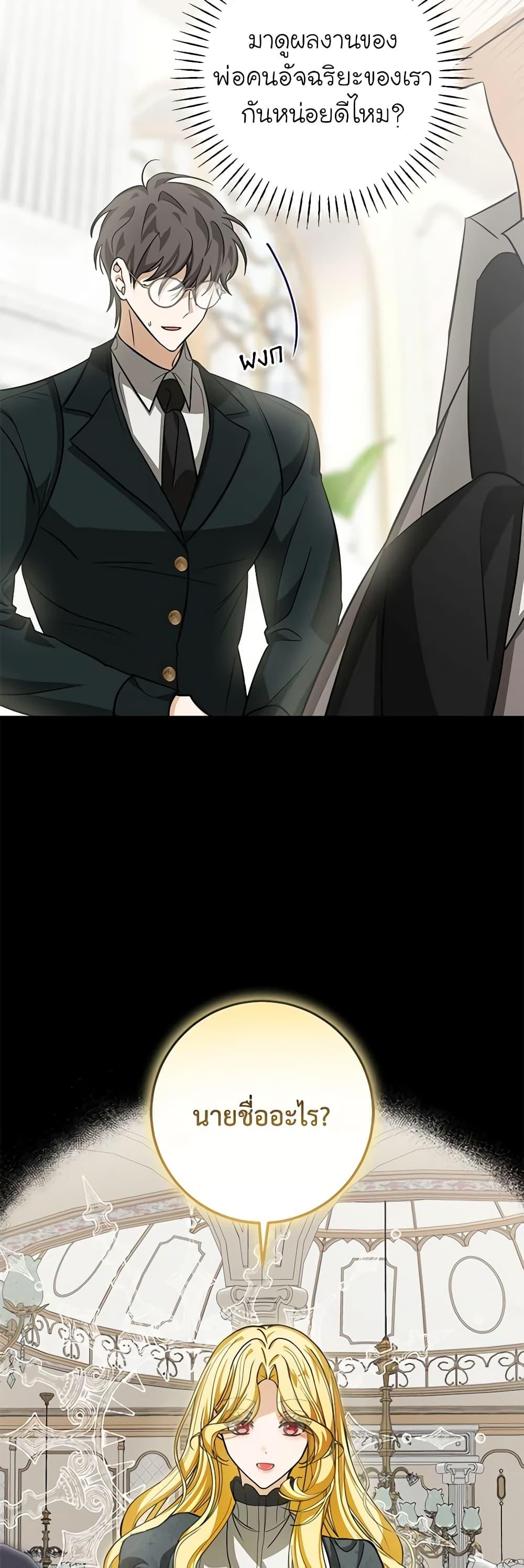 Manga-lc-com อ่านมังงะ อ่านการ์ตูน ออนไลน์ ฟรี I’ve Become the Devil’s Master ตอนที่ 1 2 3 4 5 6 7 8 9 10 11 12 13 14 ฟรี ไม่มีโฆษณา Manga-lc - อ่าน มังงะ อ่าน การ์ตูน ออนไลน์ อ่านมังงะ ฟรี