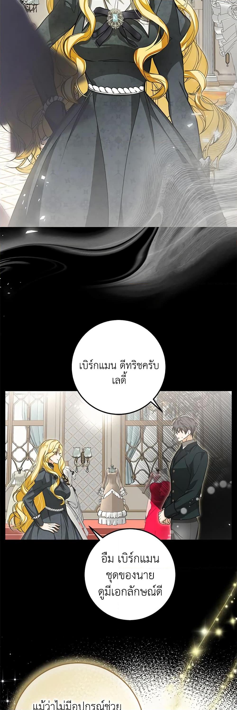 Manga-lc-com อ่านมังงะ อ่านการ์ตูน ออนไลน์ ฟรี I’ve Become the Devil’s Master ตอนที่ 1 2 3 4 5 6 7 8 9 10 11 12 13 14 ฟรี ไม่มีโฆษณา Manga-lc - อ่าน มังงะ อ่าน การ์ตูน ออนไลน์ อ่านมังงะ ฟรี