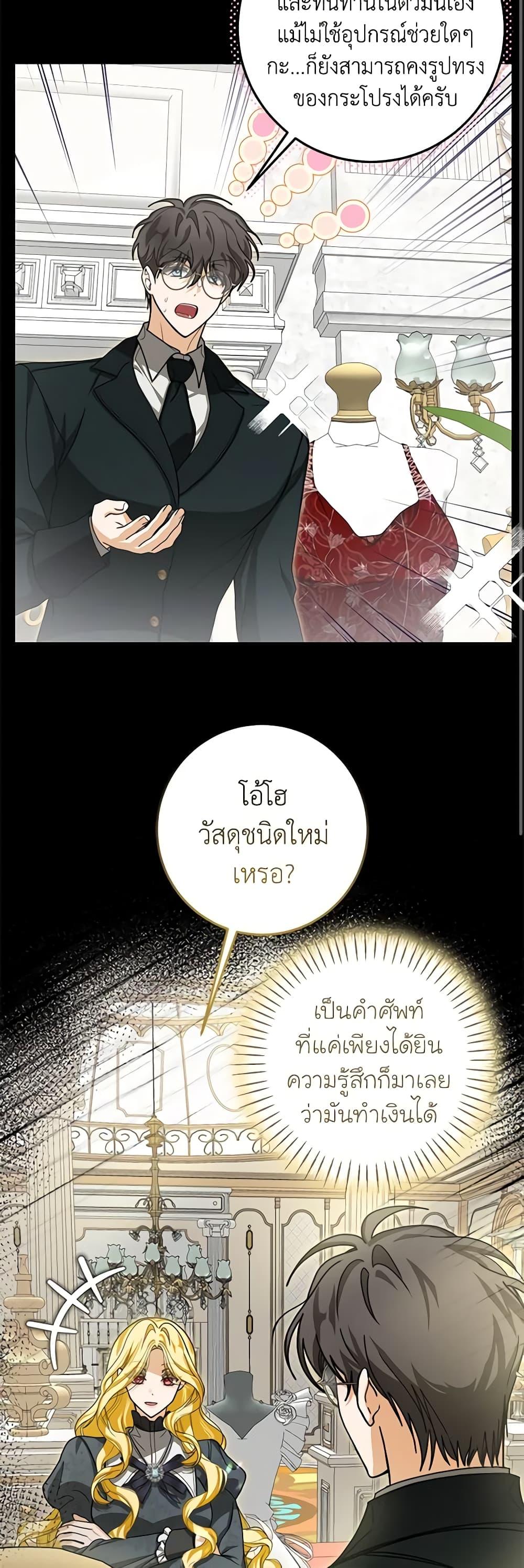 Manga-lc-com อ่านมังงะ อ่านการ์ตูน ออนไลน์ ฟรี I’ve Become the Devil’s Master ตอนที่ 1 2 3 4 5 6 7 8 9 10 11 12 13 14 ฟรี ไม่มีโฆษณา Manga-lc - อ่าน มังงะ อ่าน การ์ตูน ออนไลน์ อ่านมังงะ ฟรี