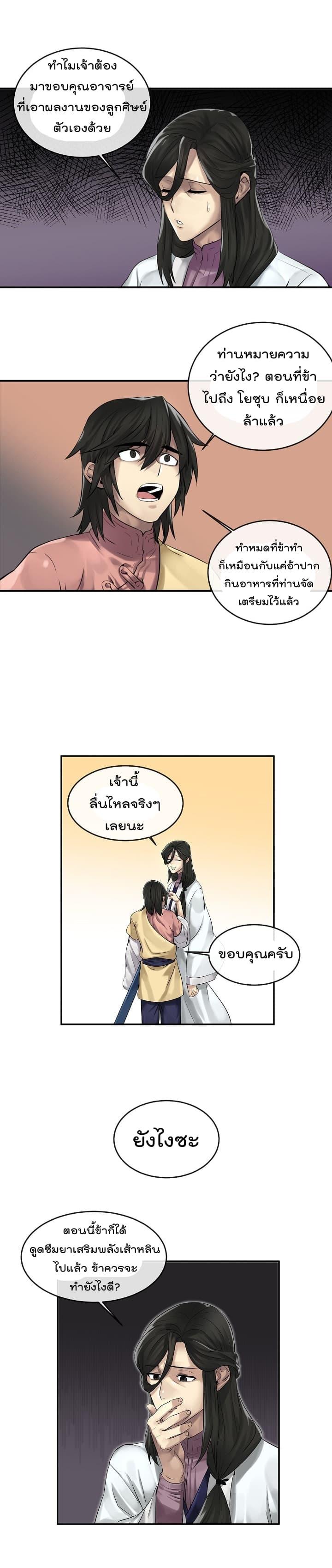 Manga-lc-com อ่านมังงะ อ่านการ์ตูน ออนไลน์ ฟรี Volcanic Age ตอนที่ 1 2 3 4 5 6 7 8 9 10 11 12 13 14 ฟรี ไม่มีโฆษณา Manga-lc - อ่าน มังงะ อ่าน การ์ตูน ออนไลน์ อ่านมังงะ ฟรี