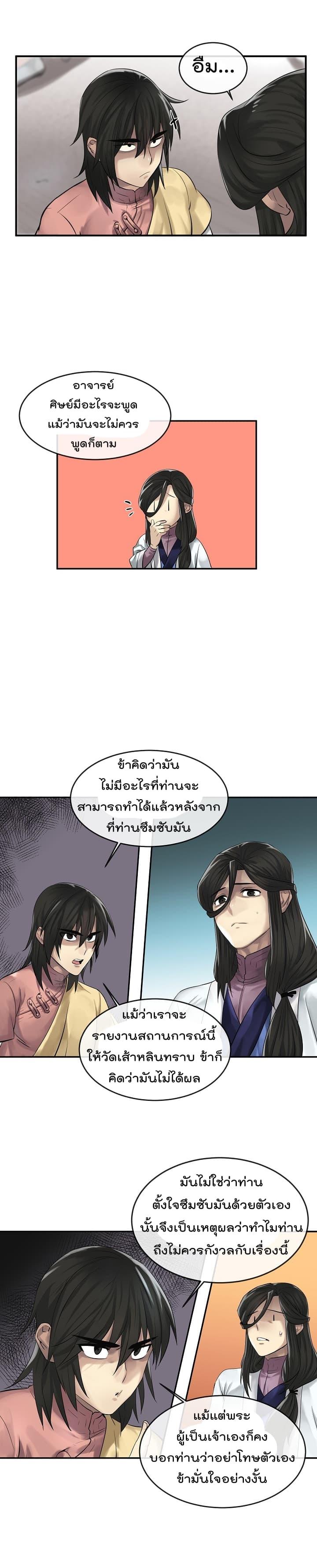 Manga-lc-com อ่านมังงะ อ่านการ์ตูน ออนไลน์ ฟรี Volcanic Age ตอนที่ 1 2 3 4 5 6 7 8 9 10 11 12 13 14 ฟรี ไม่มีโฆษณา Manga-lc - อ่าน มังงะ อ่าน การ์ตูน ออนไลน์ อ่านมังงะ ฟรี