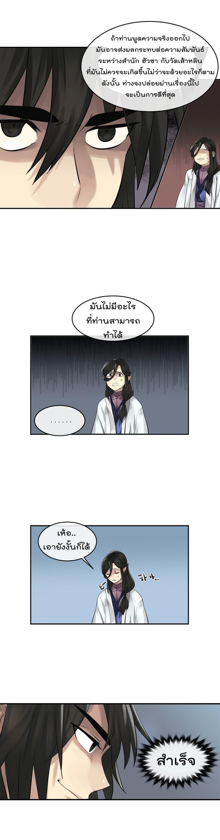 Manga-lc-com อ่านมังงะ อ่านการ์ตูน ออนไลน์ ฟรี Volcanic Age ตอนที่ 1 2 3 4 5 6 7 8 9 10 11 12 13 14 ฟรี ไม่มีโฆษณา Manga-lc - อ่าน มังงะ อ่าน การ์ตูน ออนไลน์ อ่านมังงะ ฟรี