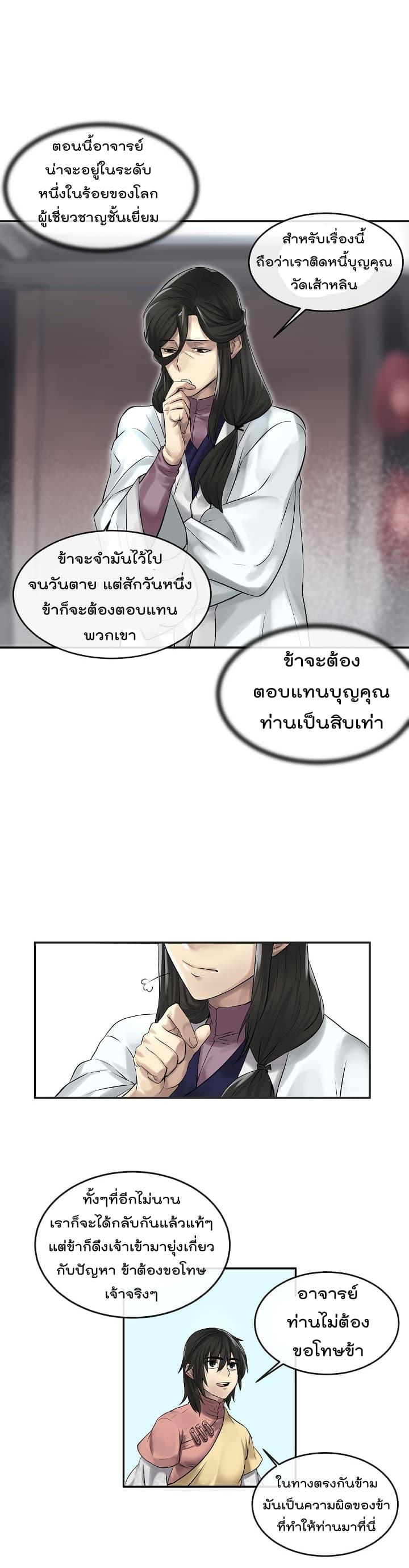 Manga-lc-com อ่านมังงะ อ่านการ์ตูน ออนไลน์ ฟรี Volcanic Age ตอนที่ 1 2 3 4 5 6 7 8 9 10 11 12 13 14 ฟรี ไม่มีโฆษณา Manga-lc - อ่าน มังงะ อ่าน การ์ตูน ออนไลน์ อ่านมังงะ ฟรี