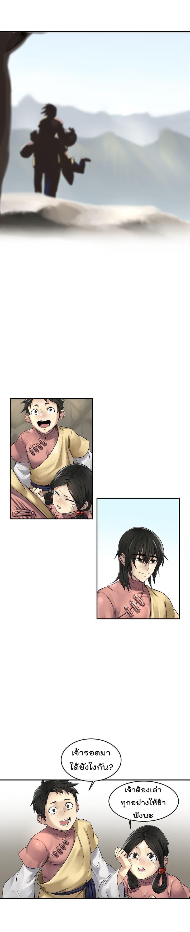 Manga-lc-com อ่านมังงะ อ่านการ์ตูน ออนไลน์ ฟรี Volcanic Age ตอนที่ 1 2 3 4 5 6 7 8 9 10 11 12 13 14 ฟรี ไม่มีโฆษณา Manga-lc - อ่าน มังงะ อ่าน การ์ตูน ออนไลน์ อ่านมังงะ ฟรี