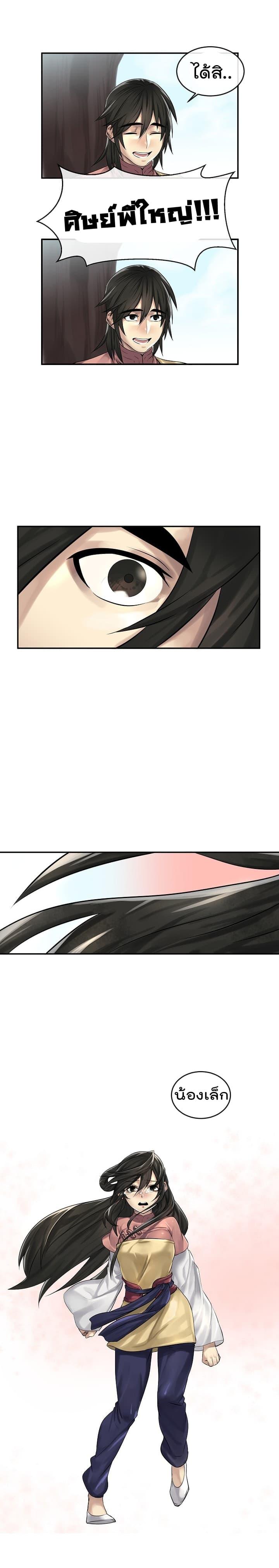 Manga-lc-com อ่านมังงะ อ่านการ์ตูน ออนไลน์ ฟรี Volcanic Age ตอนที่ 1 2 3 4 5 6 7 8 9 10 11 12 13 14 ฟรี ไม่มีโฆษณา Manga-lc - อ่าน มังงะ อ่าน การ์ตูน ออนไลน์ อ่านมังงะ ฟรี