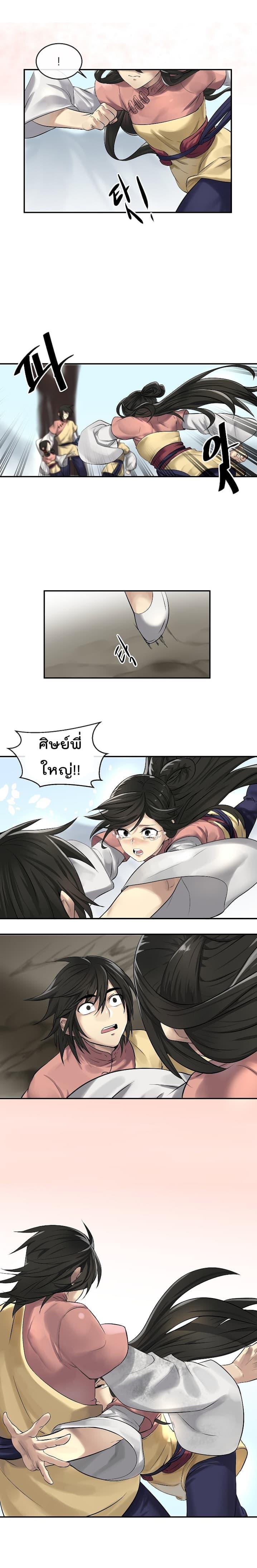 Manga-lc-com อ่านมังงะ อ่านการ์ตูน ออนไลน์ ฟรี Volcanic Age ตอนที่ 1 2 3 4 5 6 7 8 9 10 11 12 13 14 ฟรี ไม่มีโฆษณา Manga-lc - อ่าน มังงะ อ่าน การ์ตูน ออนไลน์ อ่านมังงะ ฟรี