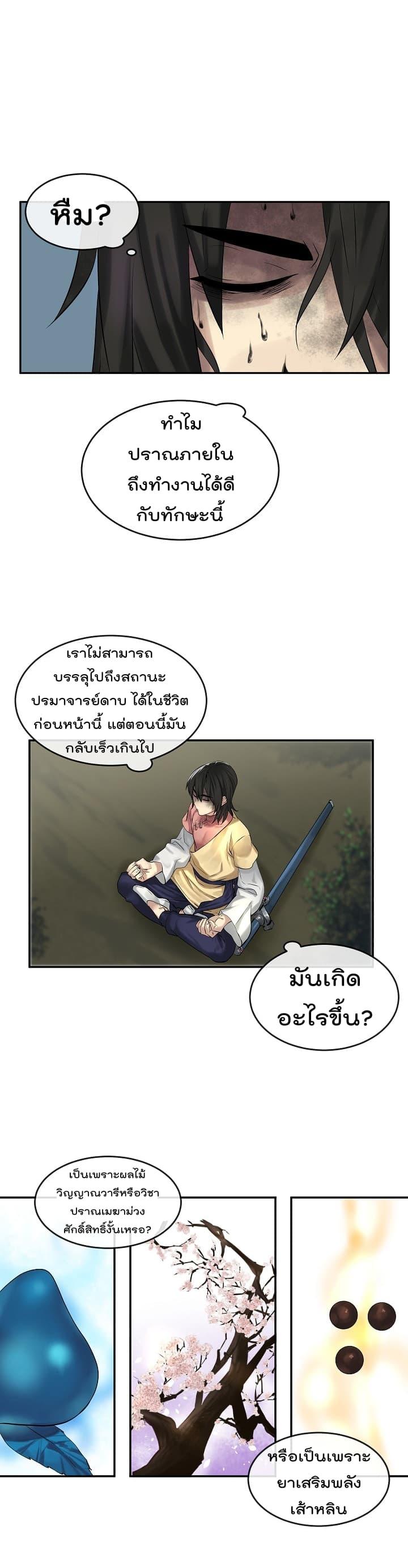 Manga-lc-com อ่านมังงะ อ่านการ์ตูน ออนไลน์ ฟรี Volcanic Age ตอนที่ 1 2 3 4 5 6 7 8 9 10 11 12 13 14 ฟรี ไม่มีโฆษณา Manga-lc - อ่าน มังงะ อ่าน การ์ตูน ออนไลน์ อ่านมังงะ ฟรี