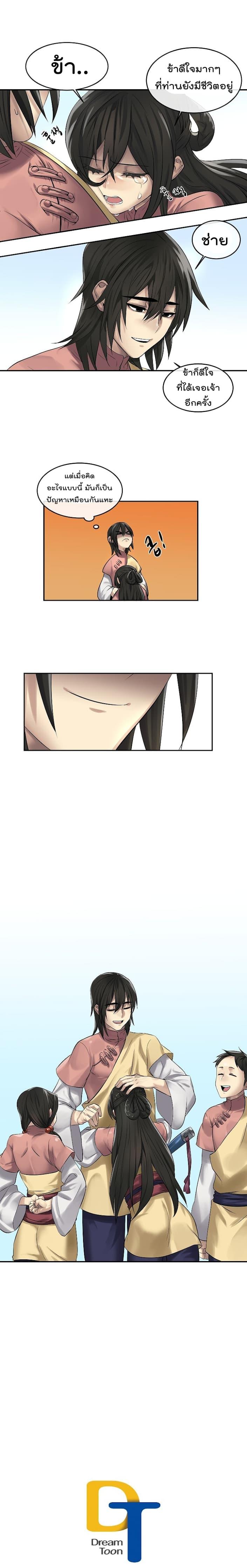 Manga-lc-com อ่านมังงะ อ่านการ์ตูน ออนไลน์ ฟรี Volcanic Age ตอนที่ 1 2 3 4 5 6 7 8 9 10 11 12 13 14 ฟรี ไม่มีโฆษณา Manga-lc - อ่าน มังงะ อ่าน การ์ตูน ออนไลน์ อ่านมังงะ ฟรี