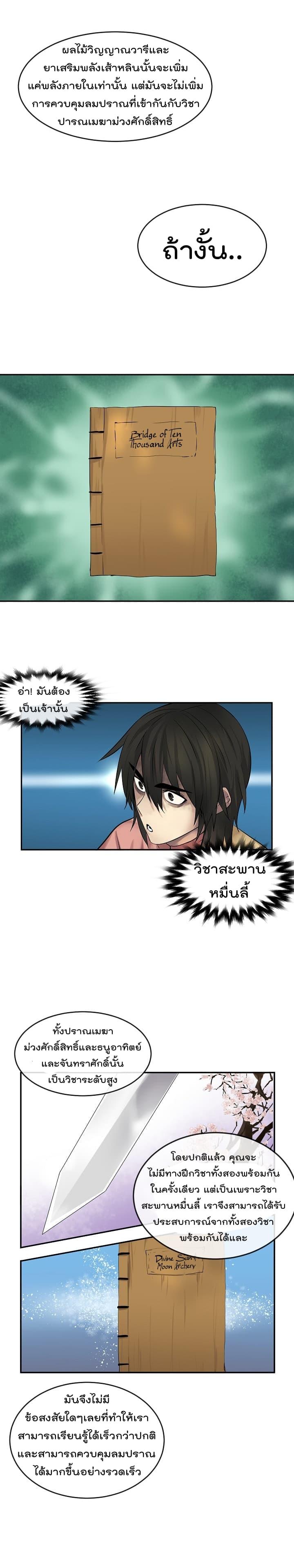 Manga-lc-com อ่านมังงะ อ่านการ์ตูน ออนไลน์ ฟรี Volcanic Age ตอนที่ 1 2 3 4 5 6 7 8 9 10 11 12 13 14 ฟรี ไม่มีโฆษณา Manga-lc - อ่าน มังงะ อ่าน การ์ตูน ออนไลน์ อ่านมังงะ ฟรี