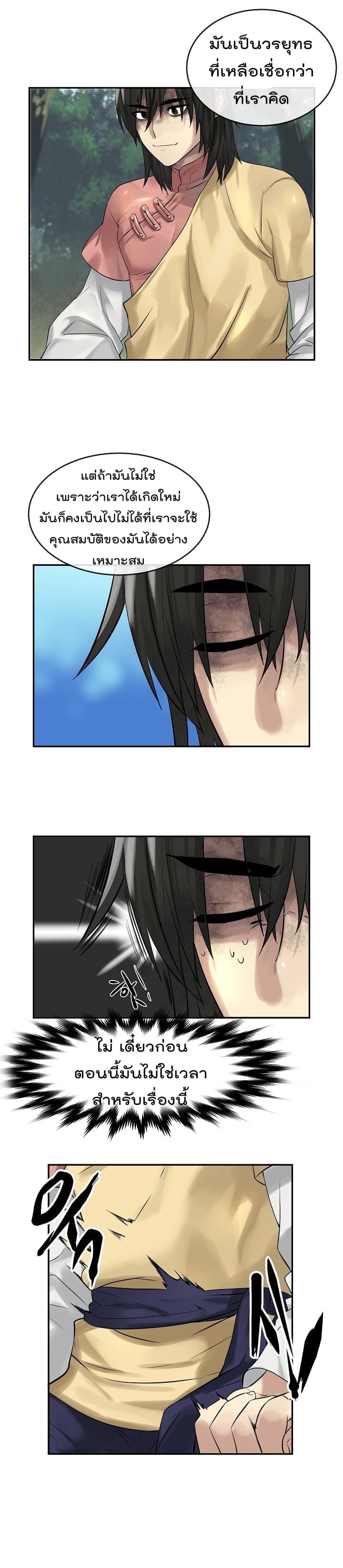 Manga-lc-com อ่านมังงะ อ่านการ์ตูน ออนไลน์ ฟรี Volcanic Age ตอนที่ 1 2 3 4 5 6 7 8 9 10 11 12 13 14 ฟรี ไม่มีโฆษณา Manga-lc - อ่าน มังงะ อ่าน การ์ตูน ออนไลน์ อ่านมังงะ ฟรี