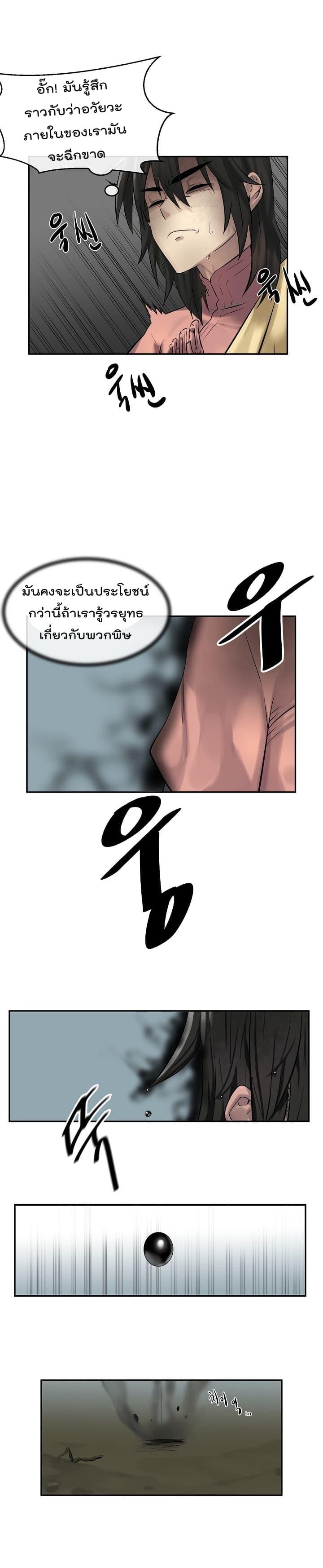 Manga-lc-com อ่านมังงะ อ่านการ์ตูน ออนไลน์ ฟรี Volcanic Age ตอนที่ 1 2 3 4 5 6 7 8 9 10 11 12 13 14 ฟรี ไม่มีโฆษณา Manga-lc - อ่าน มังงะ อ่าน การ์ตูน ออนไลน์ อ่านมังงะ ฟรี