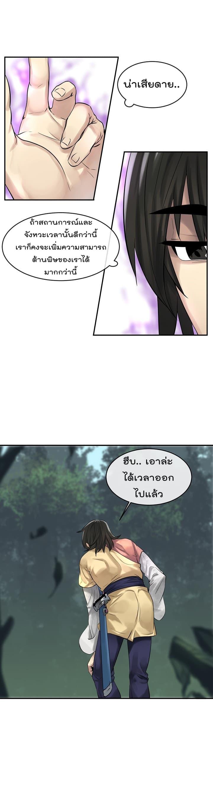 Manga-lc-com อ่านมังงะ อ่านการ์ตูน ออนไลน์ ฟรี Volcanic Age ตอนที่ 1 2 3 4 5 6 7 8 9 10 11 12 13 14 ฟรี ไม่มีโฆษณา Manga-lc - อ่าน มังงะ อ่าน การ์ตูน ออนไลน์ อ่านมังงะ ฟรี