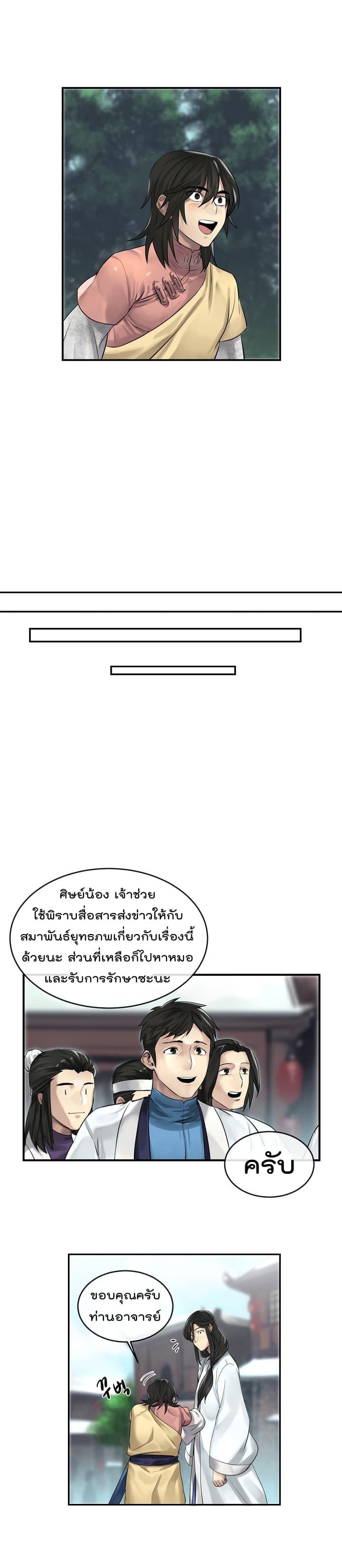 Manga-lc-com อ่านมังงะ อ่านการ์ตูน ออนไลน์ ฟรี Volcanic Age ตอนที่ 1 2 3 4 5 6 7 8 9 10 11 12 13 14 ฟรี ไม่มีโฆษณา Manga-lc - อ่าน มังงะ อ่าน การ์ตูน ออนไลน์ อ่านมังงะ ฟรี