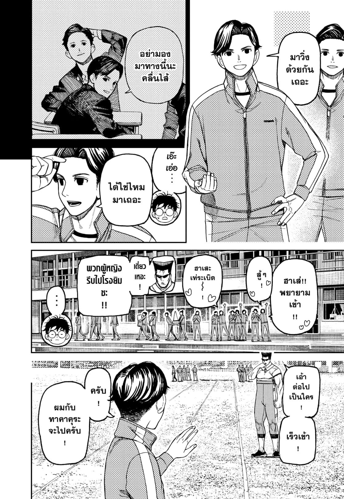 Manga-lc-com อ่านมังงะ อ่านการ์ตูน ออนไลน์ ฟรี DANDADAN ตอนที่ 1 2 3 4 5 6 7 8 9 10 11 12 13 14 ฟรี ไม่มีโฆษณา Manga-lc - อ่าน มังงะ อ่าน การ์ตูน ออนไลน์ อ่านมังงะ ฟรี