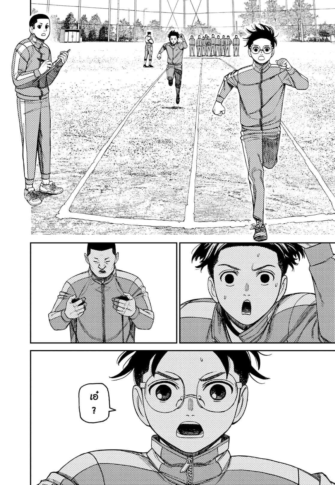 Manga-lc-com อ่านมังงะ อ่านการ์ตูน ออนไลน์ ฟรี DANDADAN ตอนที่ 1 2 3 4 5 6 7 8 9 10 11 12 13 14 ฟรี ไม่มีโฆษณา Manga-lc - อ่าน มังงะ อ่าน การ์ตูน ออนไลน์ อ่านมังงะ ฟรี