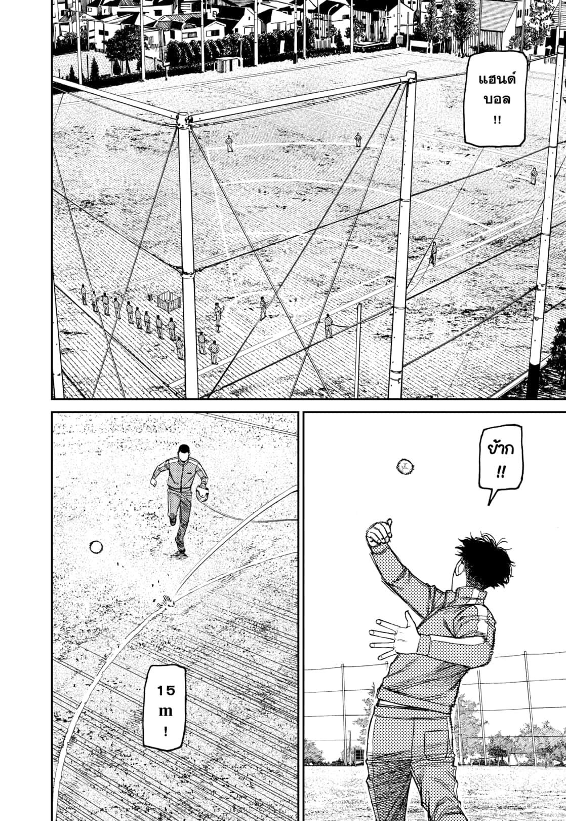 Manga-lc-com อ่านมังงะ อ่านการ์ตูน ออนไลน์ ฟรี DANDADAN ตอนที่ 1 2 3 4 5 6 7 8 9 10 11 12 13 14 ฟรี ไม่มีโฆษณา Manga-lc - อ่าน มังงะ อ่าน การ์ตูน ออนไลน์ อ่านมังงะ ฟรี