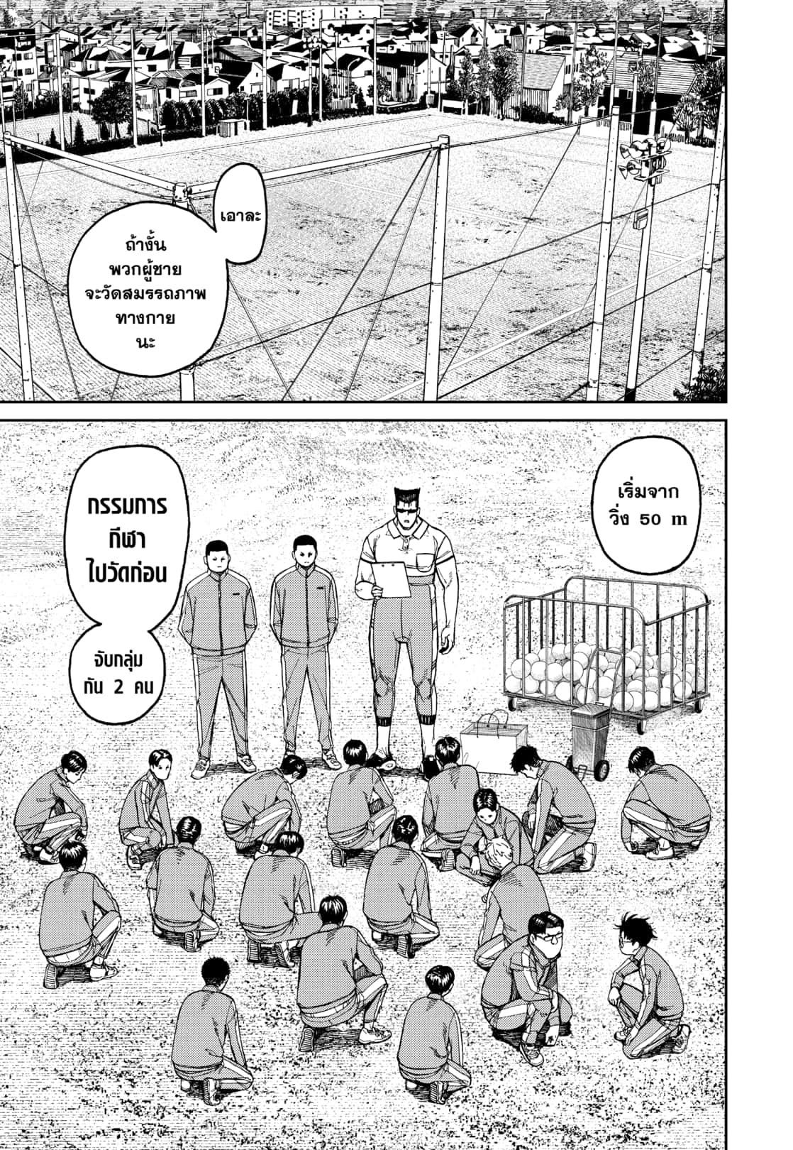 Manga-lc-com อ่านมังงะ อ่านการ์ตูน ออนไลน์ ฟรี DANDADAN ตอนที่ 1 2 3 4 5 6 7 8 9 10 11 12 13 14 ฟรี ไม่มีโฆษณา Manga-lc - อ่าน มังงะ อ่าน การ์ตูน ออนไลน์ อ่านมังงะ ฟรี