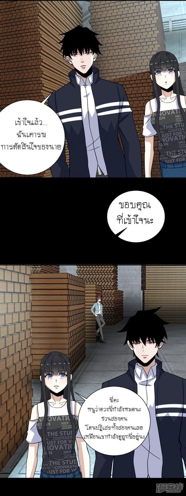 Manga-lc-com อ่านมังงะ อ่านการ์ตูน ออนไลน์ ฟรี The King of Doom ตอนที่ 1 2 3 4 5 6 7 8 9 10 11 12 13 14 ฟรี ไม่มีโฆษณา Manga-lc - อ่าน มังงะ อ่าน การ์ตูน ออนไลน์ อ่านมังงะ ฟรี