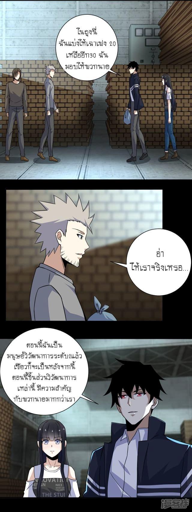 Manga-lc-com อ่านมังงะ อ่านการ์ตูน ออนไลน์ ฟรี The King of Doom ตอนที่ 1 2 3 4 5 6 7 8 9 10 11 12 13 14 ฟรี ไม่มีโฆษณา Manga-lc - อ่าน มังงะ อ่าน การ์ตูน ออนไลน์ อ่านมังงะ ฟรี