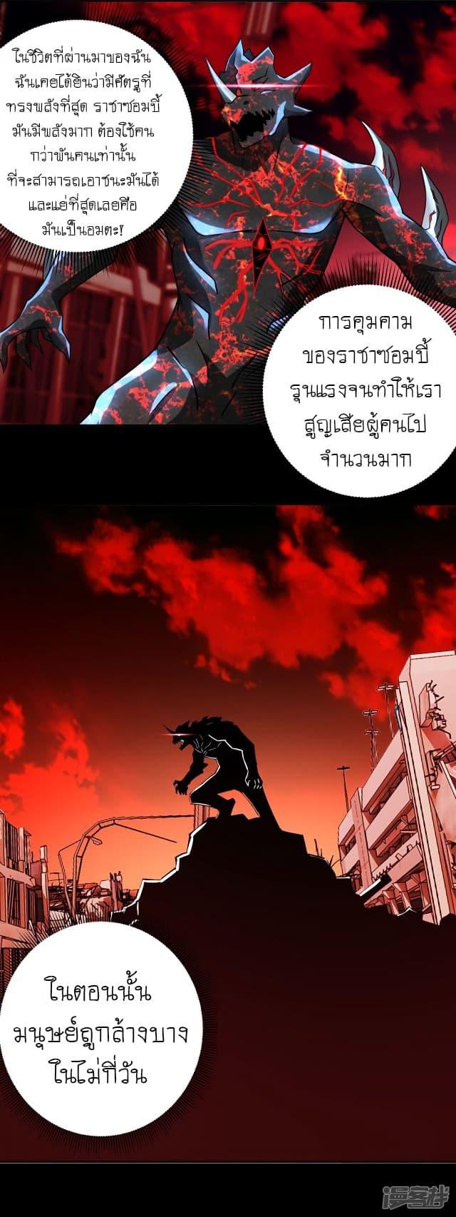 Manga-lc-com อ่านมังงะ อ่านการ์ตูน ออนไลน์ ฟรี The King of Doom ตอนที่ 1 2 3 4 5 6 7 8 9 10 11 12 13 14 ฟรี ไม่มีโฆษณา Manga-lc - อ่าน มังงะ อ่าน การ์ตูน ออนไลน์ อ่านมังงะ ฟรี