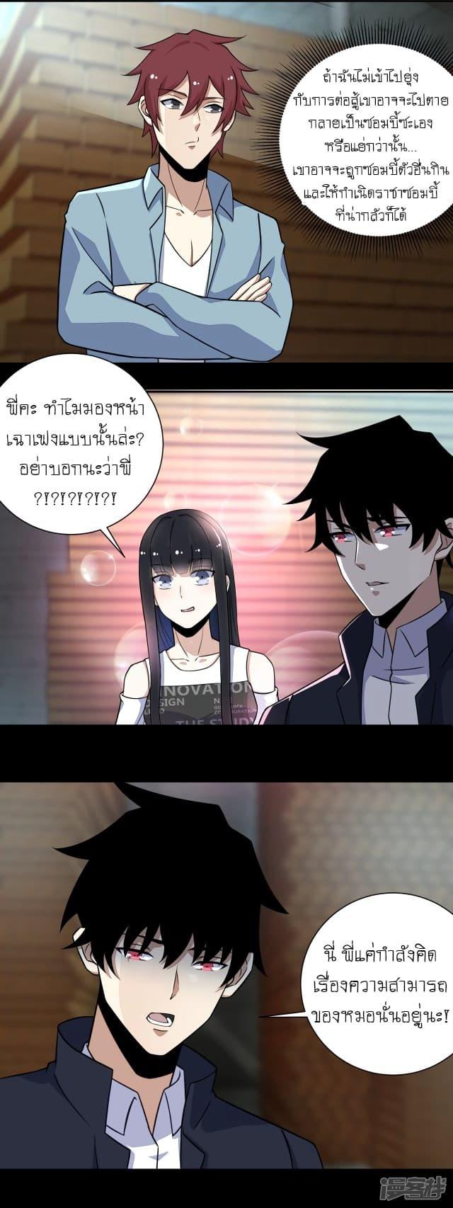 Manga-lc-com อ่านมังงะ อ่านการ์ตูน ออนไลน์ ฟรี The King of Doom ตอนที่ 1 2 3 4 5 6 7 8 9 10 11 12 13 14 ฟรี ไม่มีโฆษณา Manga-lc - อ่าน มังงะ อ่าน การ์ตูน ออนไลน์ อ่านมังงะ ฟรี