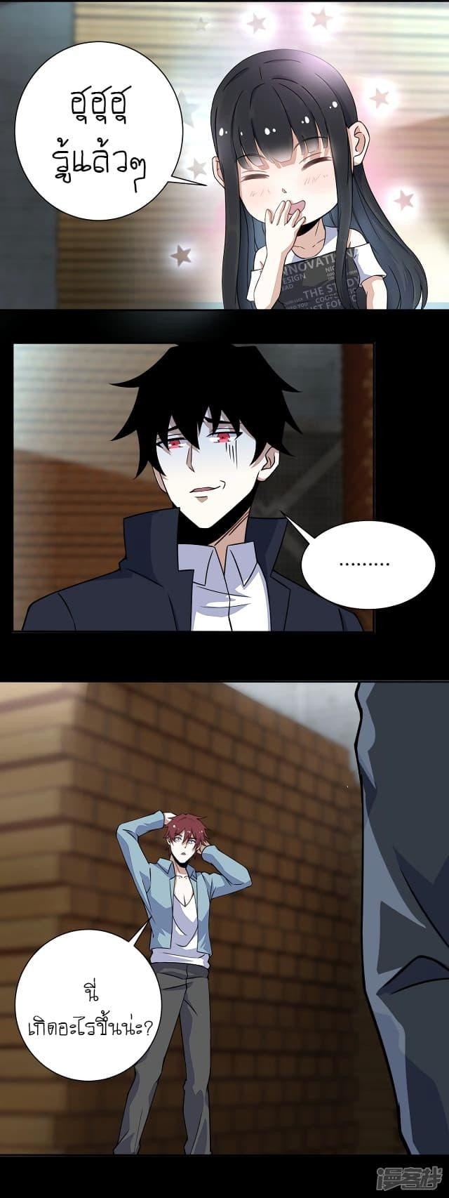 Manga-lc-com อ่านมังงะ อ่านการ์ตูน ออนไลน์ ฟรี The King of Doom ตอนที่ 1 2 3 4 5 6 7 8 9 10 11 12 13 14 ฟรี ไม่มีโฆษณา Manga-lc - อ่าน มังงะ อ่าน การ์ตูน ออนไลน์ อ่านมังงะ ฟรี