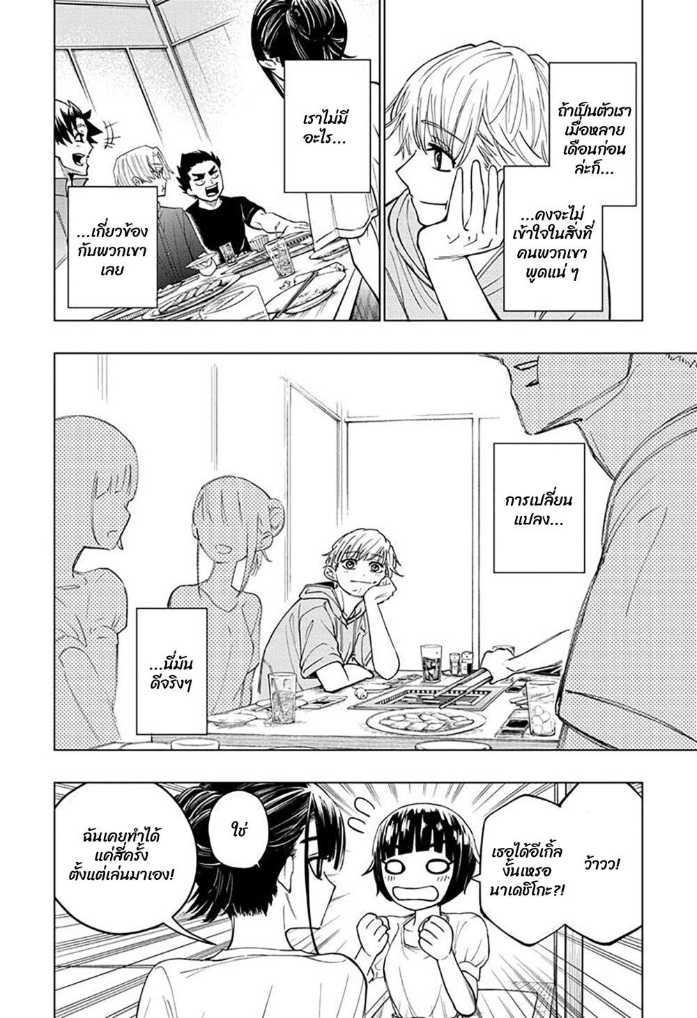 Manga-lc-com อ่านมังงะ อ่านการ์ตูน ออนไลน์ ฟรี Green Green Greens ตอนที่ 1 2 3 4 5 6 7 8 9 10 11 12 13 14 ฟรี ไม่มีโฆษณา Manga-lc - อ่าน มังงะ อ่าน การ์ตูน ออนไลน์ อ่านมังงะ ฟรี