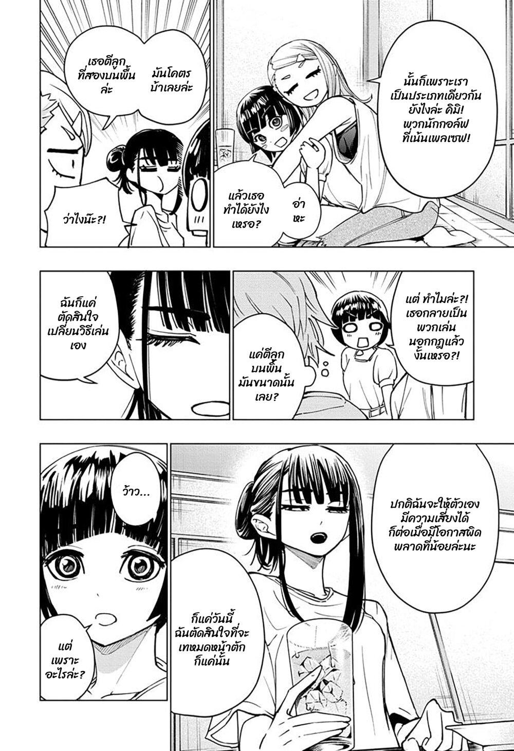 Manga-lc-com อ่านมังงะ อ่านการ์ตูน ออนไลน์ ฟรี Green Green Greens ตอนที่ 1 2 3 4 5 6 7 8 9 10 11 12 13 14 ฟรี ไม่มีโฆษณา Manga-lc - อ่าน มังงะ อ่าน การ์ตูน ออนไลน์ อ่านมังงะ ฟรี