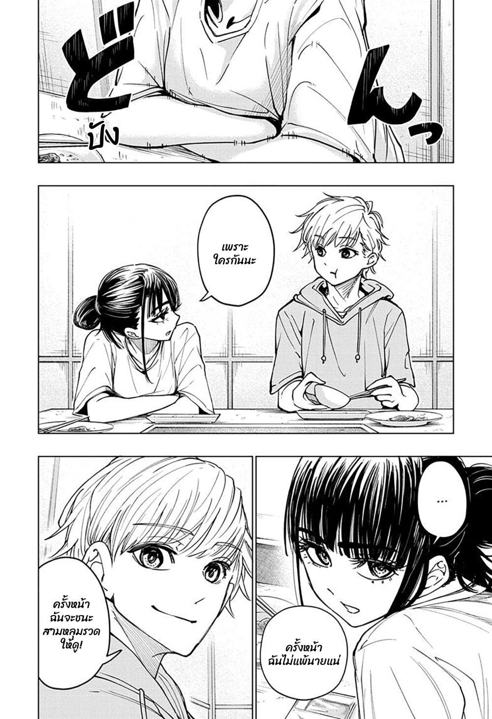 Manga-lc-com อ่านมังงะ อ่านการ์ตูน ออนไลน์ ฟรี Green Green Greens ตอนที่ 1 2 3 4 5 6 7 8 9 10 11 12 13 14 ฟรี ไม่มีโฆษณา Manga-lc - อ่าน มังงะ อ่าน การ์ตูน ออนไลน์ อ่านมังงะ ฟรี