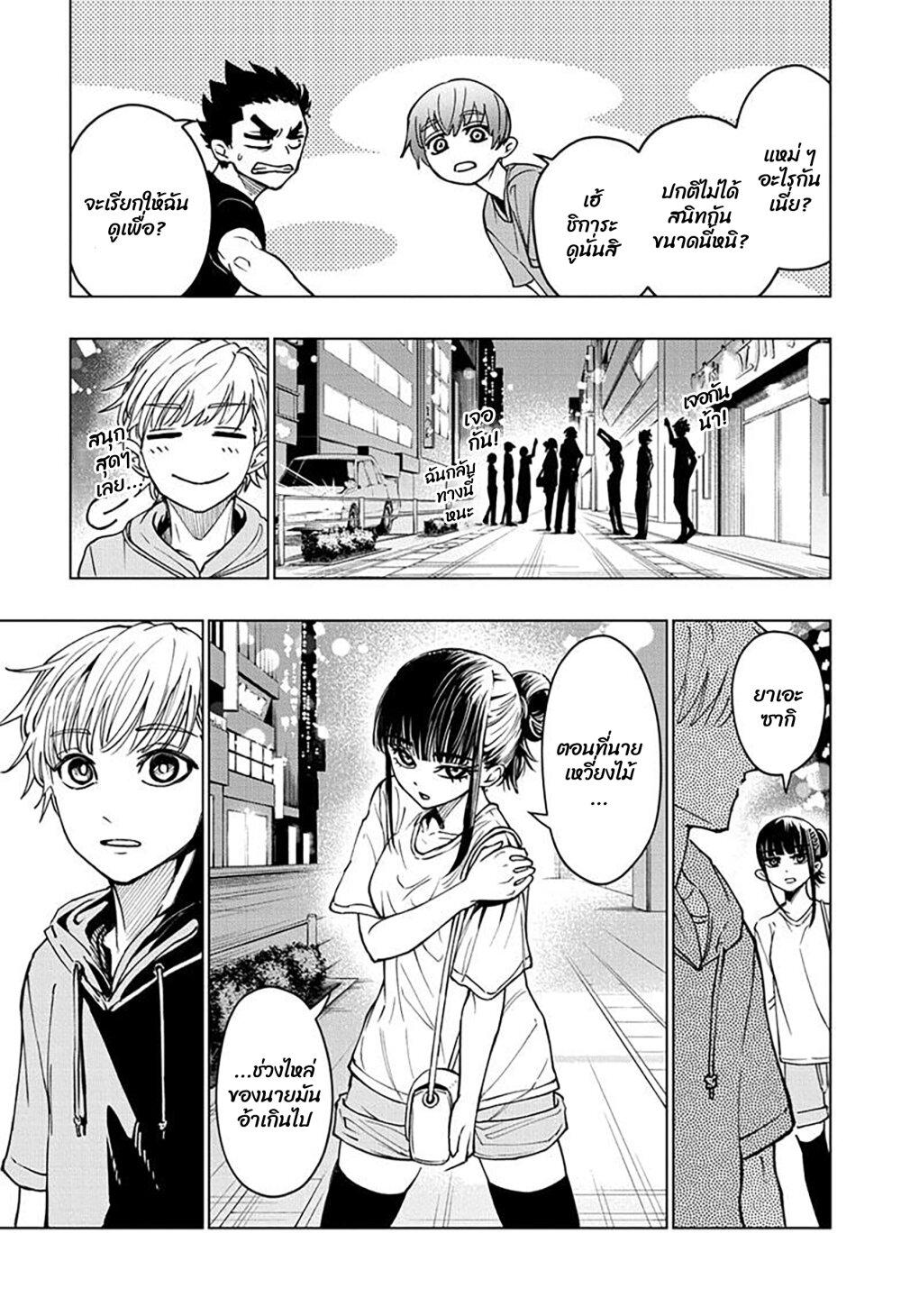 Manga-lc-com อ่านมังงะ อ่านการ์ตูน ออนไลน์ ฟรี Green Green Greens ตอนที่ 1 2 3 4 5 6 7 8 9 10 11 12 13 14 ฟรี ไม่มีโฆษณา Manga-lc - อ่าน มังงะ อ่าน การ์ตูน ออนไลน์ อ่านมังงะ ฟรี