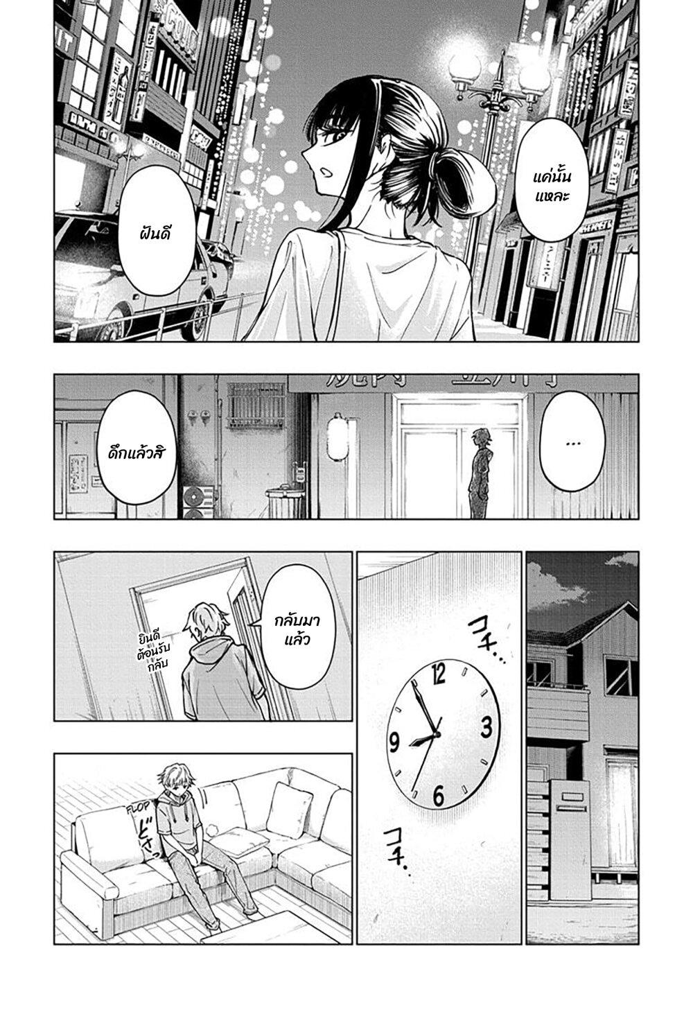 Manga-lc-com อ่านมังงะ อ่านการ์ตูน ออนไลน์ ฟรี Green Green Greens ตอนที่ 1 2 3 4 5 6 7 8 9 10 11 12 13 14 ฟรี ไม่มีโฆษณา Manga-lc - อ่าน มังงะ อ่าน การ์ตูน ออนไลน์ อ่านมังงะ ฟรี