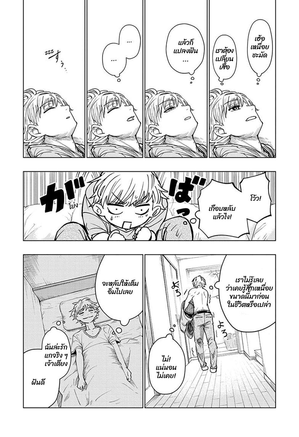 Manga-lc-com อ่านมังงะ อ่านการ์ตูน ออนไลน์ ฟรี Green Green Greens ตอนที่ 1 2 3 4 5 6 7 8 9 10 11 12 13 14 ฟรี ไม่มีโฆษณา Manga-lc - อ่าน มังงะ อ่าน การ์ตูน ออนไลน์ อ่านมังงะ ฟรี