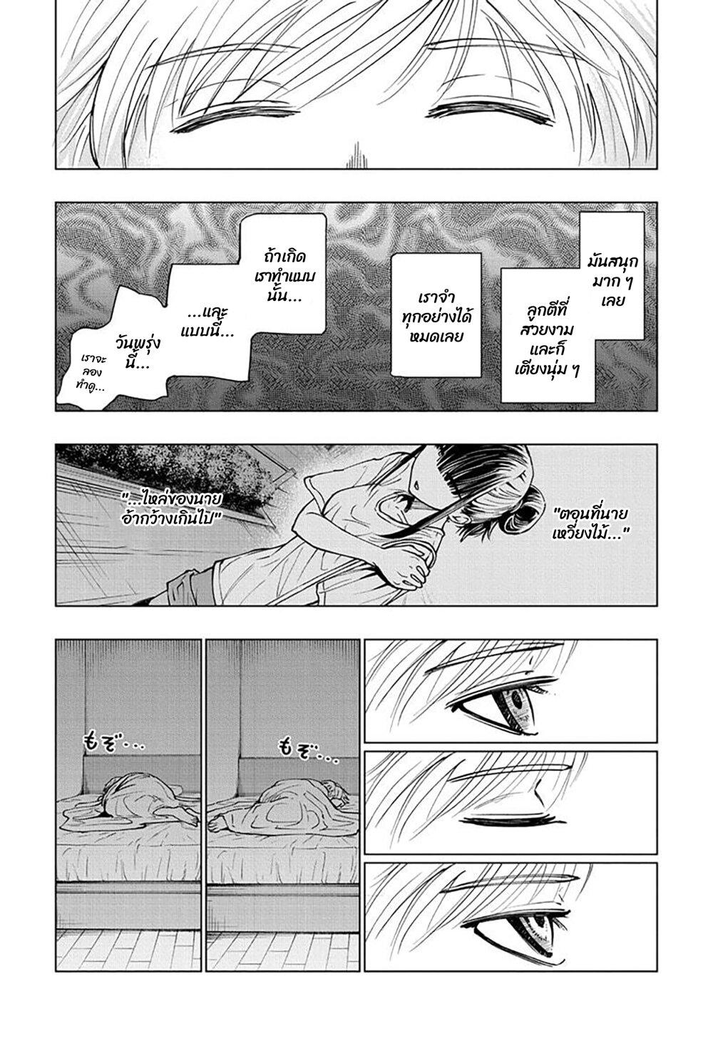 Manga-lc-com อ่านมังงะ อ่านการ์ตูน ออนไลน์ ฟรี Green Green Greens ตอนที่ 1 2 3 4 5 6 7 8 9 10 11 12 13 14 ฟรี ไม่มีโฆษณา Manga-lc - อ่าน มังงะ อ่าน การ์ตูน ออนไลน์ อ่านมังงะ ฟรี