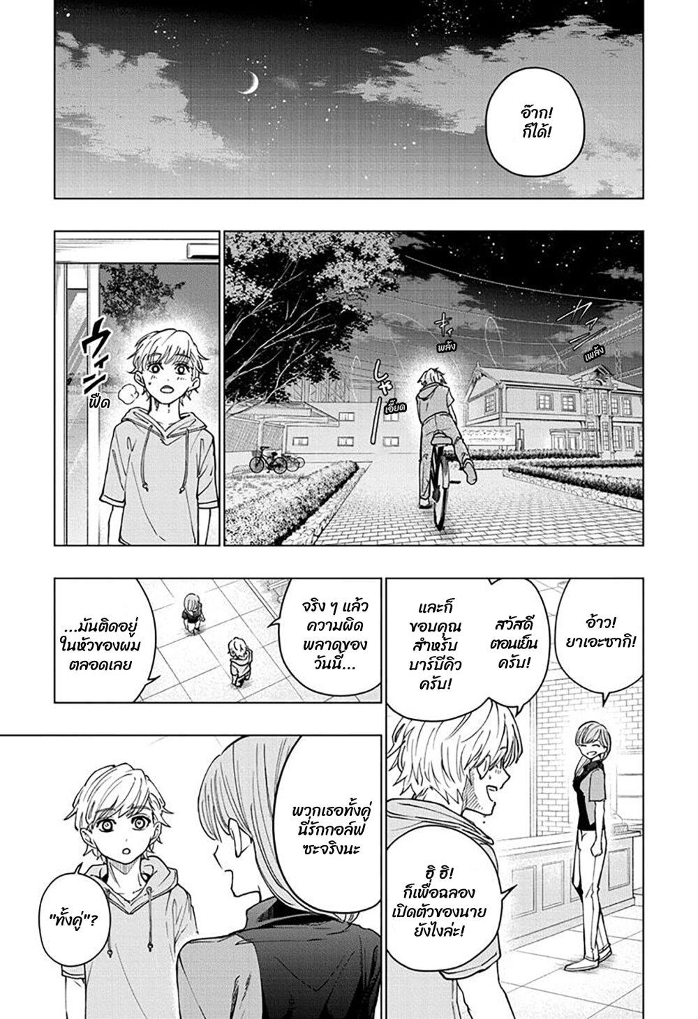 Manga-lc-com อ่านมังงะ อ่านการ์ตูน ออนไลน์ ฟรี Green Green Greens ตอนที่ 1 2 3 4 5 6 7 8 9 10 11 12 13 14 ฟรี ไม่มีโฆษณา Manga-lc - อ่าน มังงะ อ่าน การ์ตูน ออนไลน์ อ่านมังงะ ฟรี