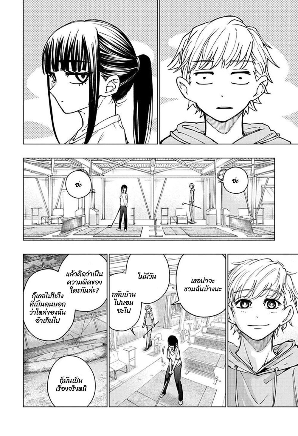 Manga-lc-com อ่านมังงะ อ่านการ์ตูน ออนไลน์ ฟรี Green Green Greens ตอนที่ 1 2 3 4 5 6 7 8 9 10 11 12 13 14 ฟรี ไม่มีโฆษณา Manga-lc - อ่าน มังงะ อ่าน การ์ตูน ออนไลน์ อ่านมังงะ ฟรี